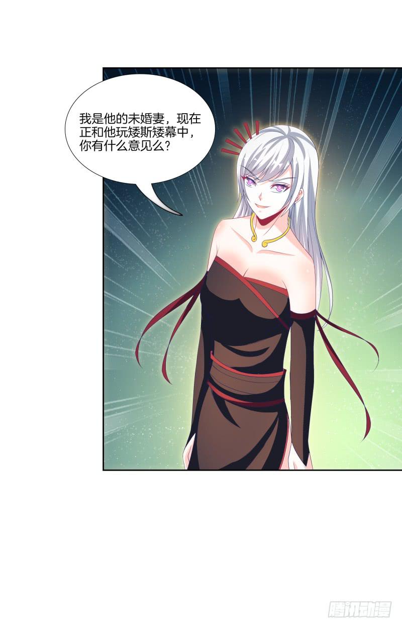 111、镜花水月-第111话