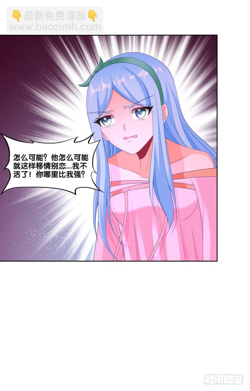 111、镜花水月-第111话