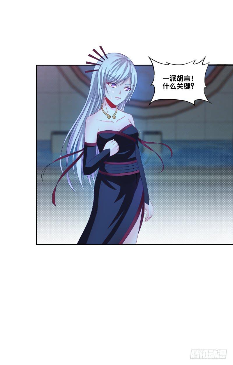 111、镜花水月-第111话