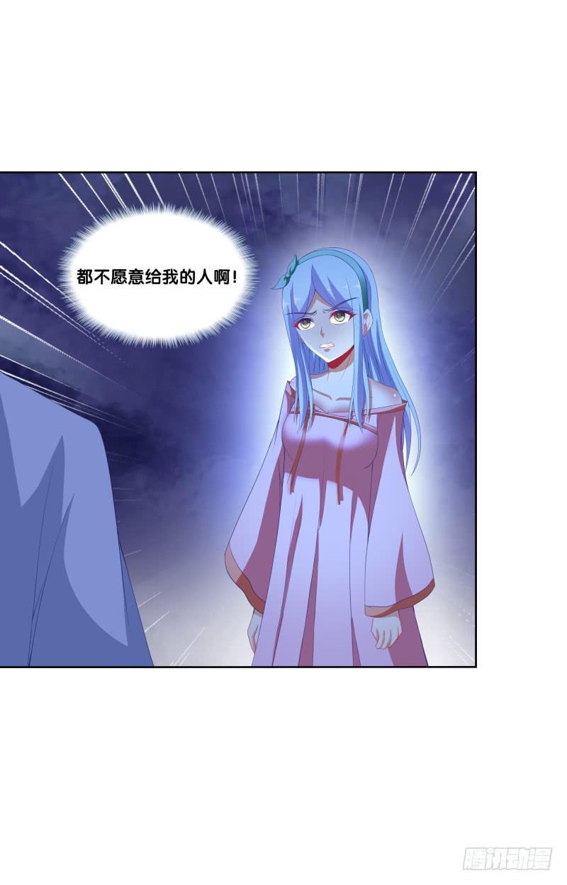 111、镜花水月-第111话