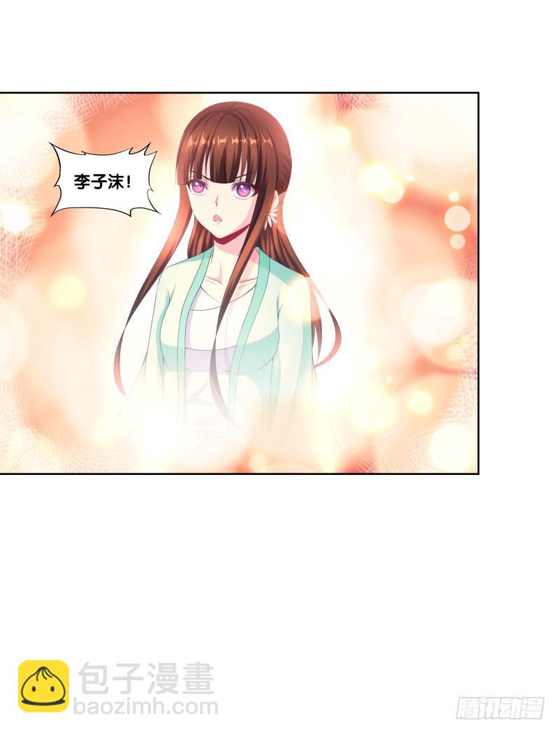 111、镜花水月-第111话