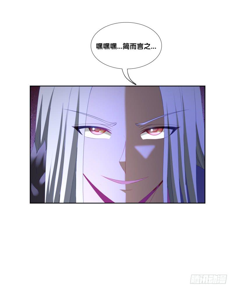 111、镜花水月-第111话