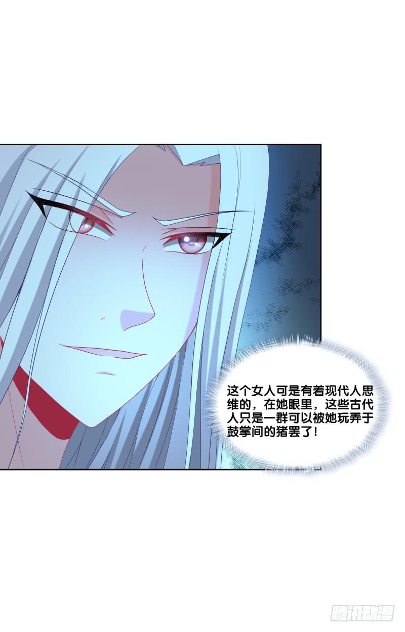 111、镜花水月-第111话