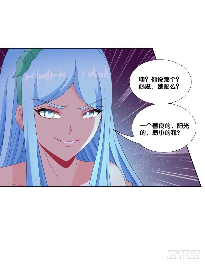 111、镜花水月-第111话