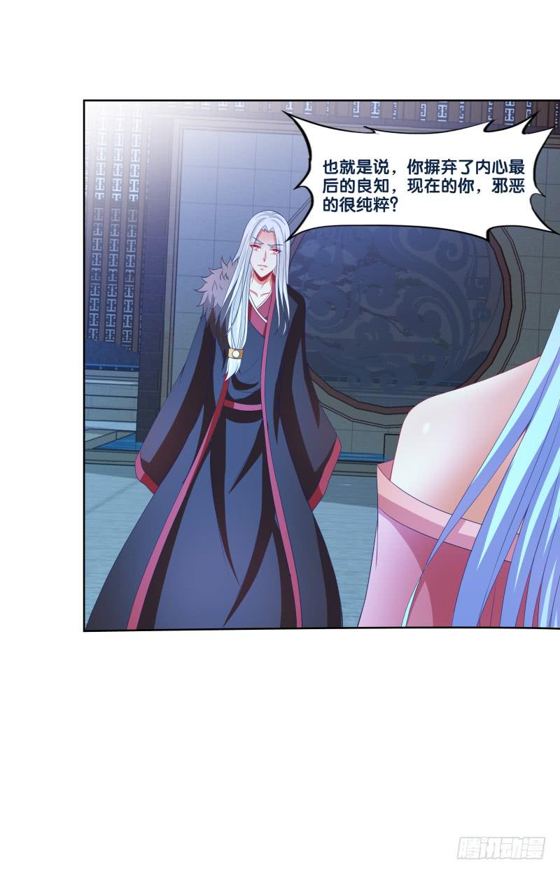 111、镜花水月-第111话