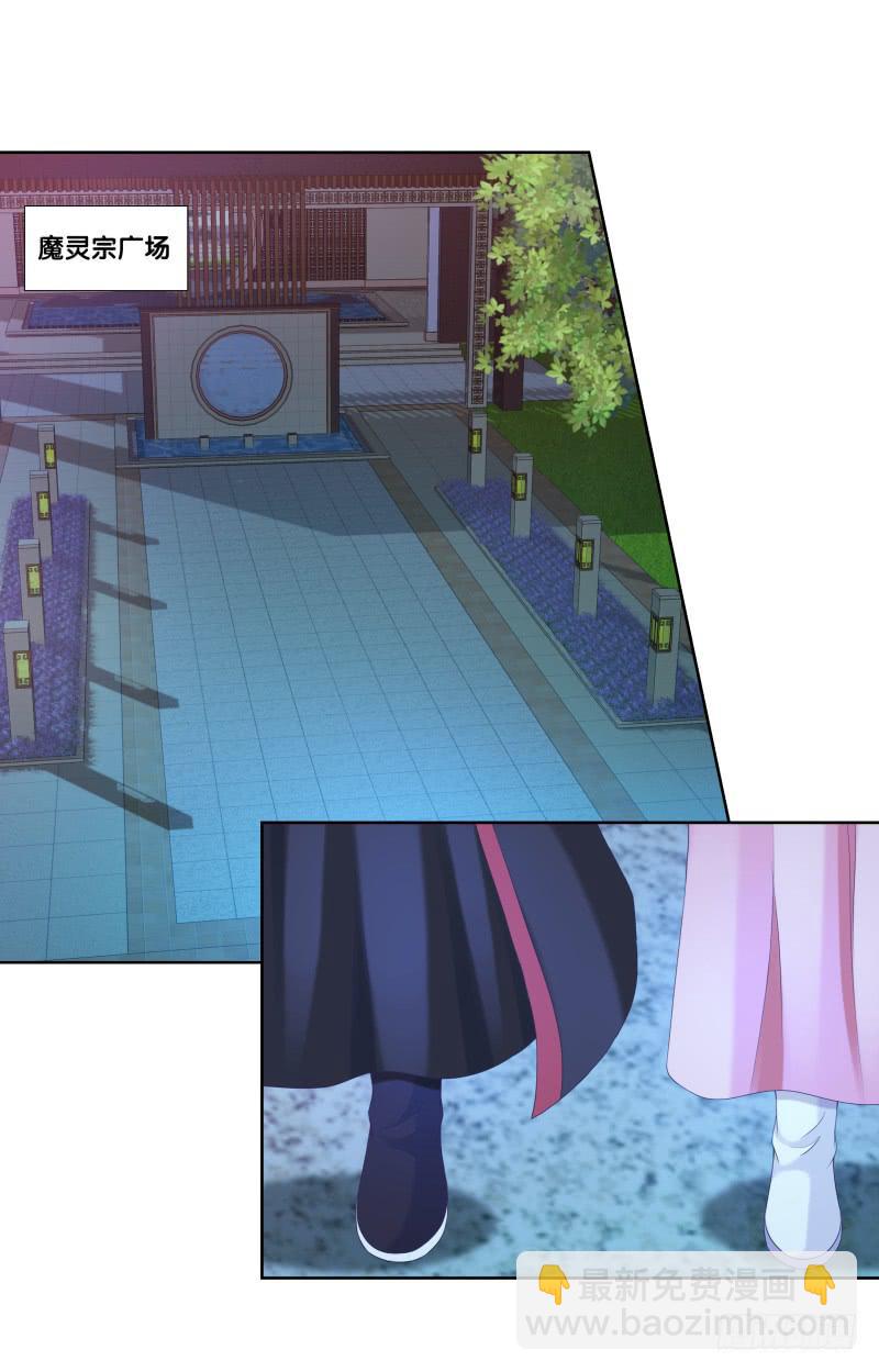 111、镜花水月-第111话