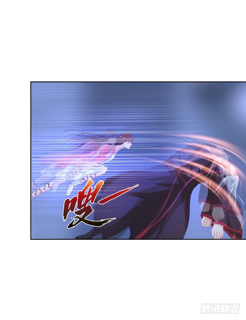 113、子沫爆发-第113话