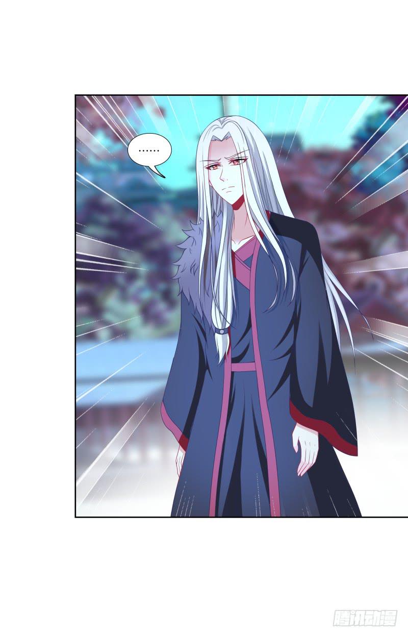 113、子沫爆发-第113话