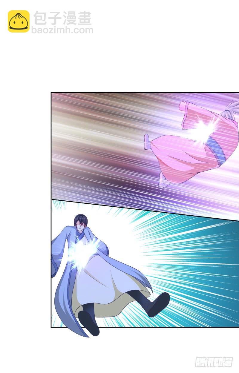 115、一尘显形-第115话