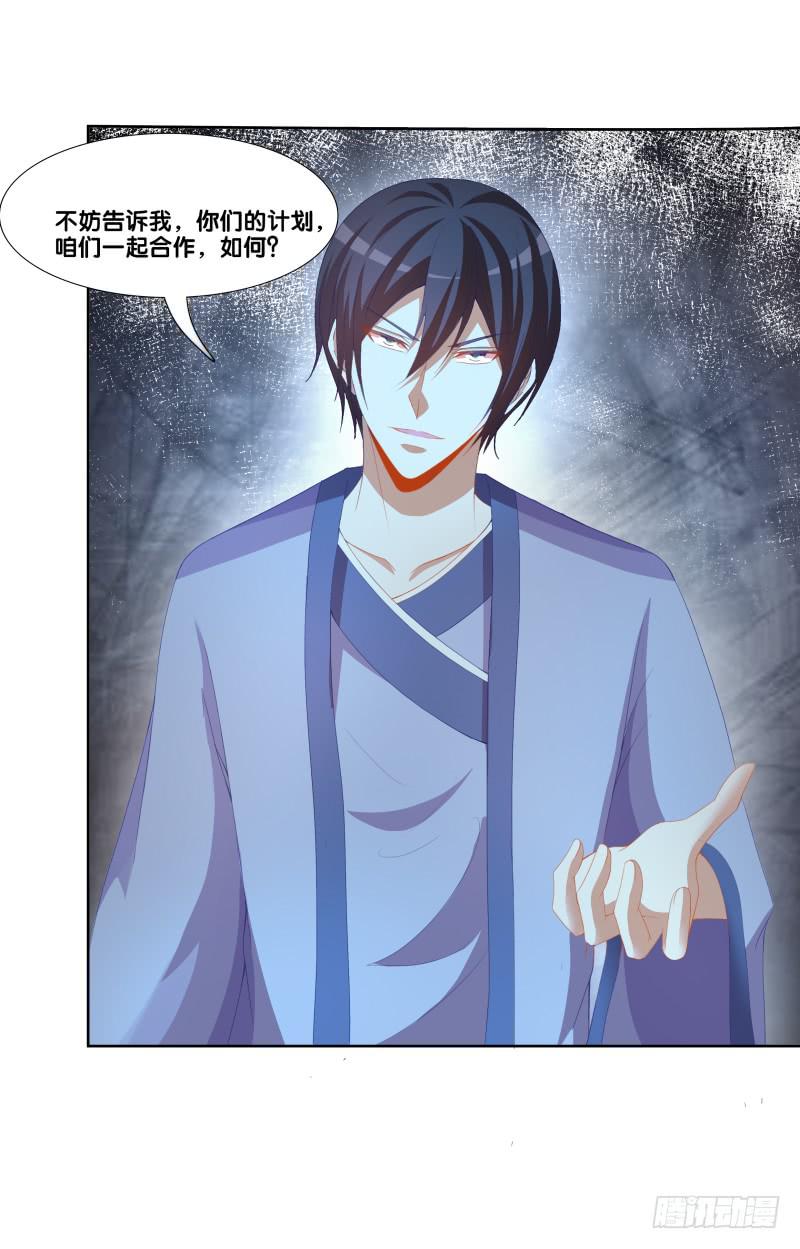 115、一尘显形-第115话