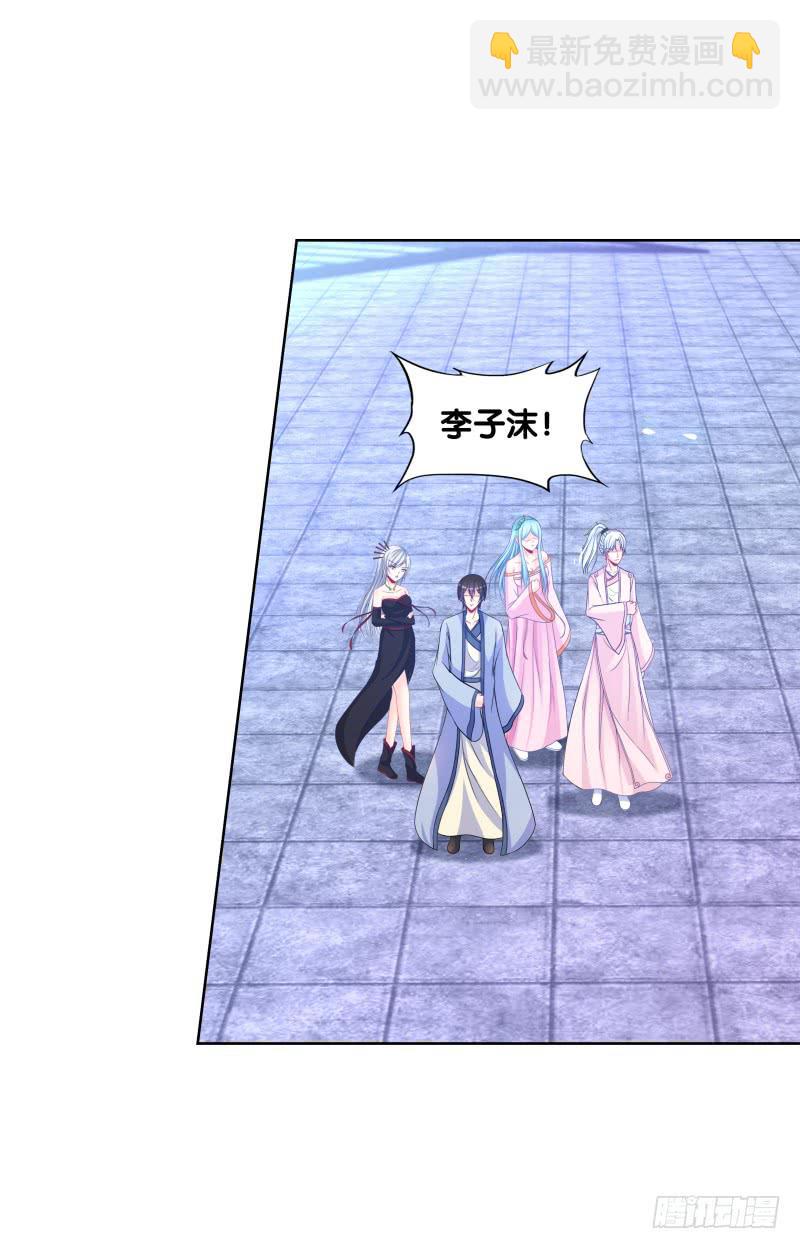 115、一尘显形-第115话