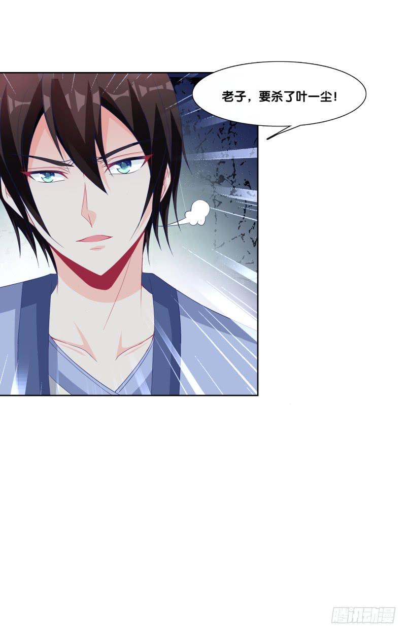 117、曼文心声-第117话