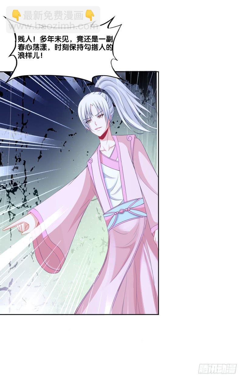 119、拔刀相助-第119话