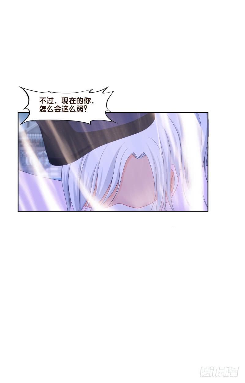 119、拔刀相助-第119话