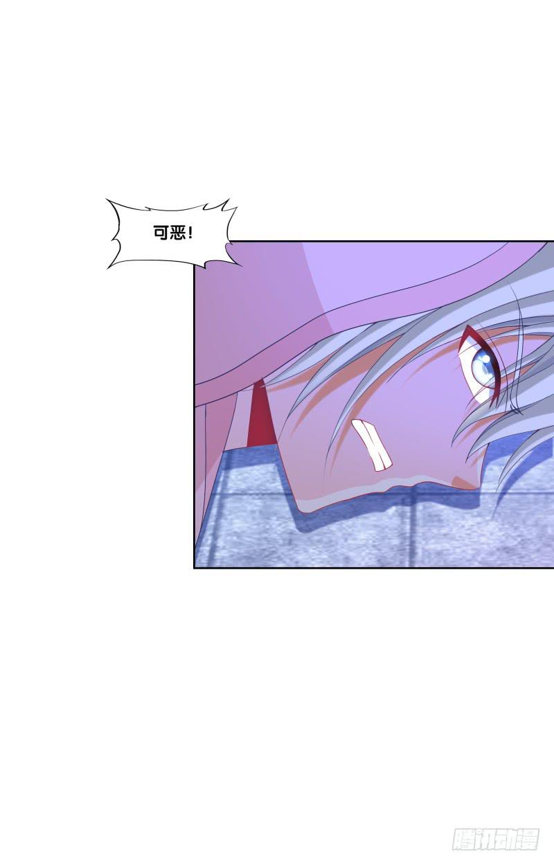 119、拔刀相助-第119话