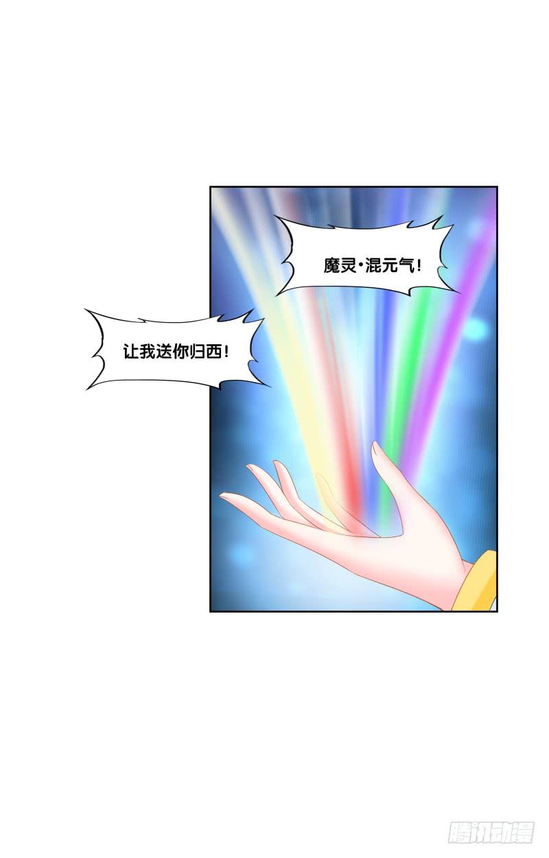 119、拔刀相助-第119话