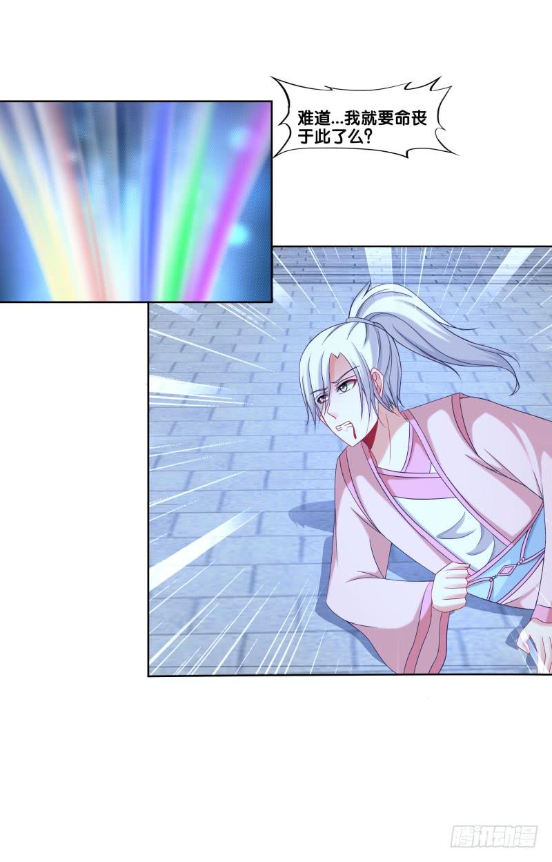 119、拔刀相助-第119话