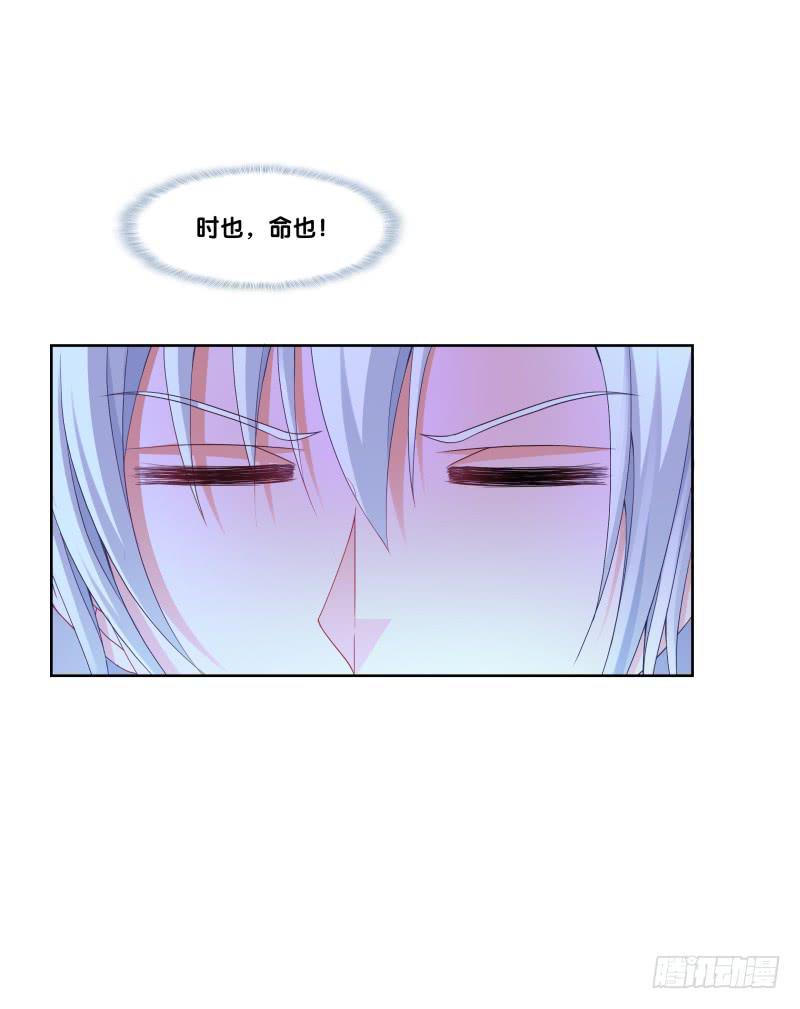 119、拔刀相助-第119话