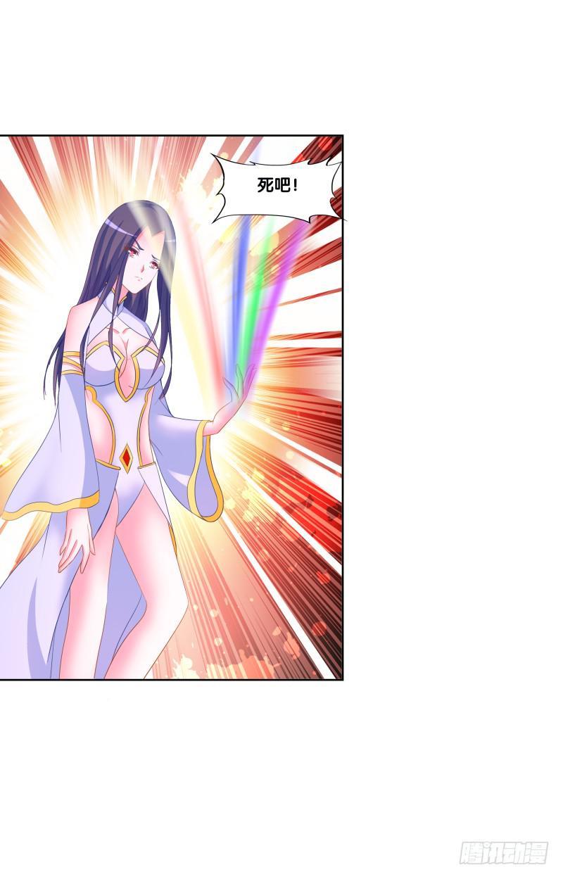 119、拔刀相助-第119话