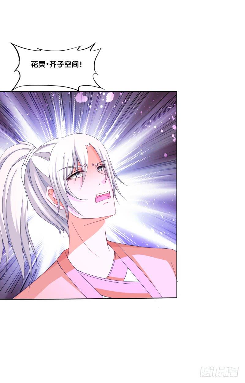 119、拔刀相助-第119话