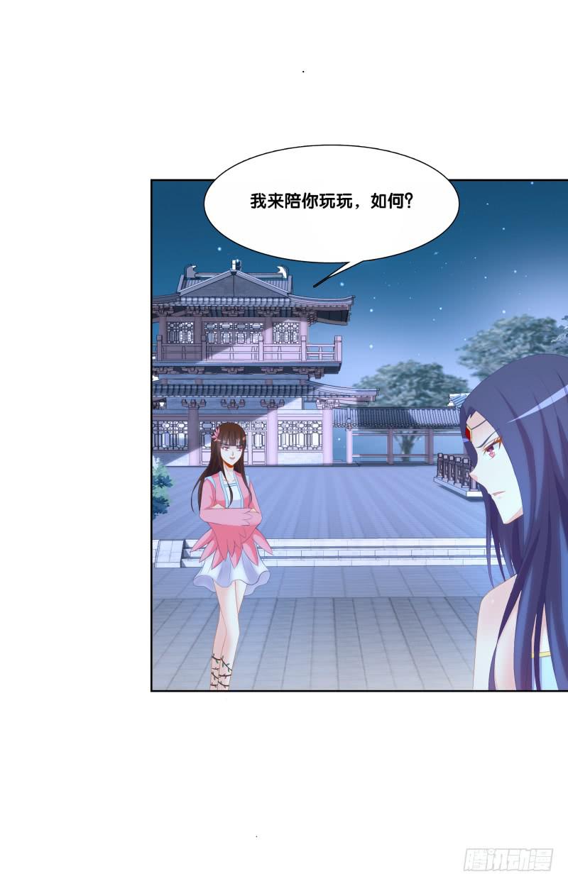 119、拔刀相助-第119话