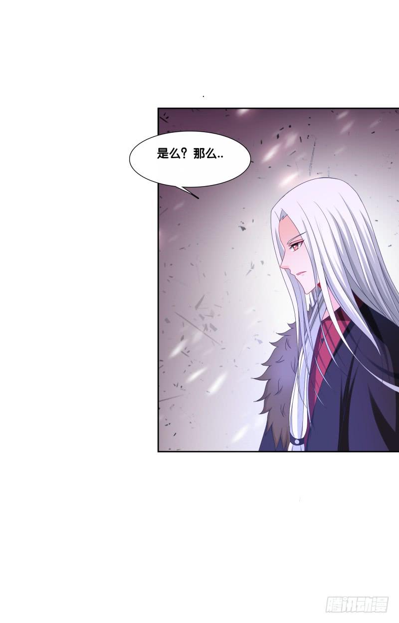 119、拔刀相助-第119话