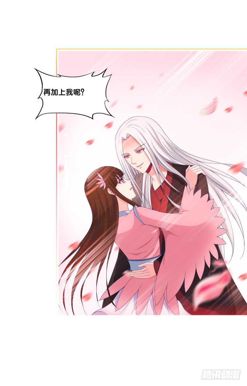 119、拔刀相助-第119话