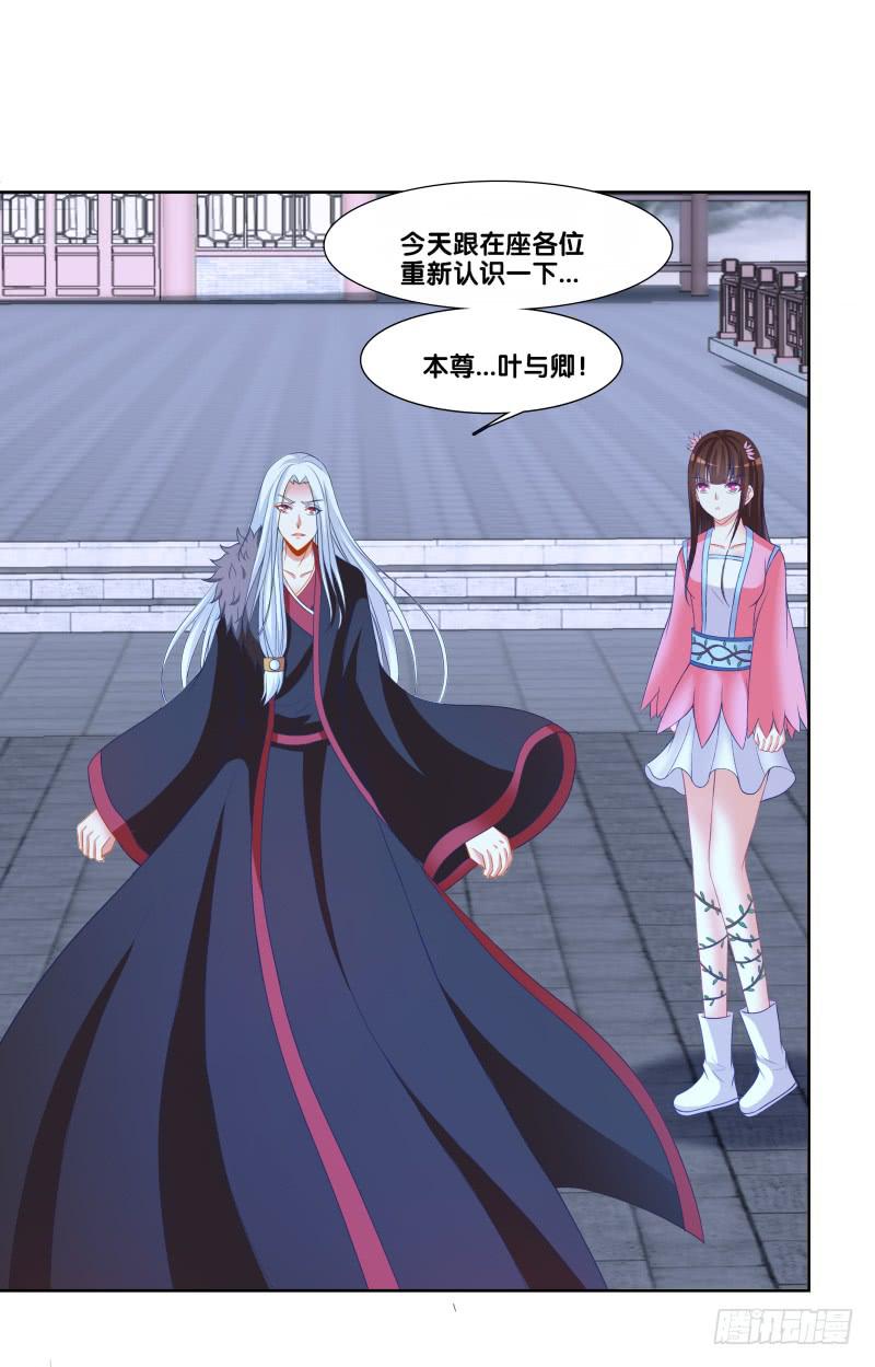 119、拔刀相助-第119话