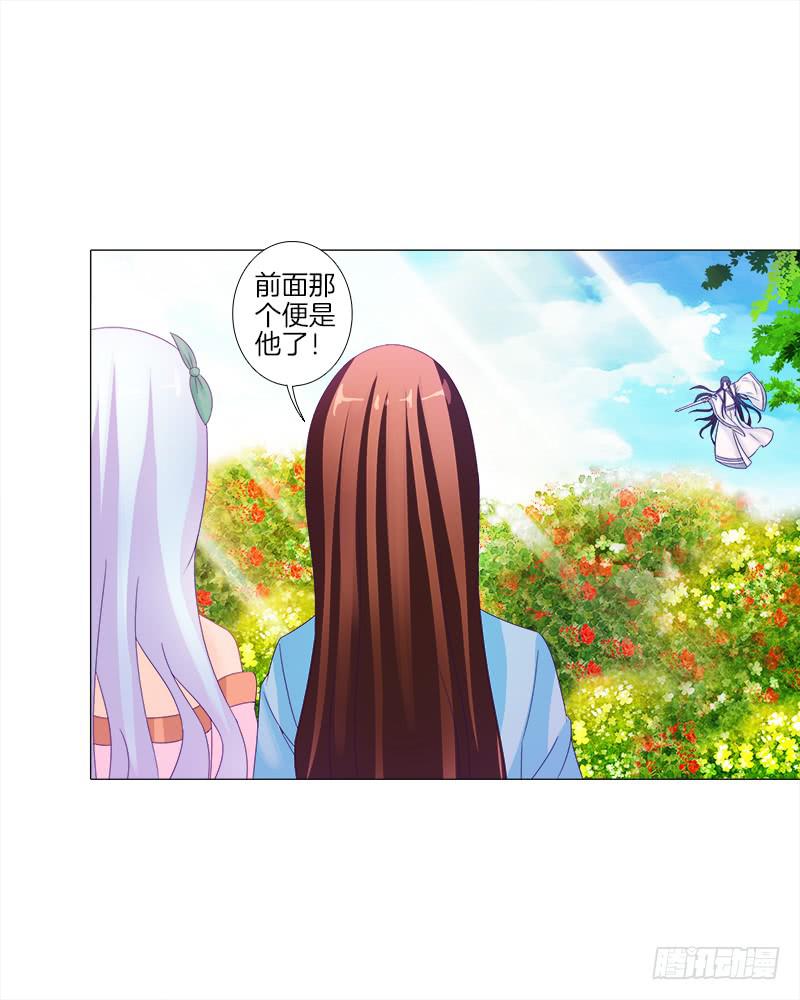 13、让我进去-第13话