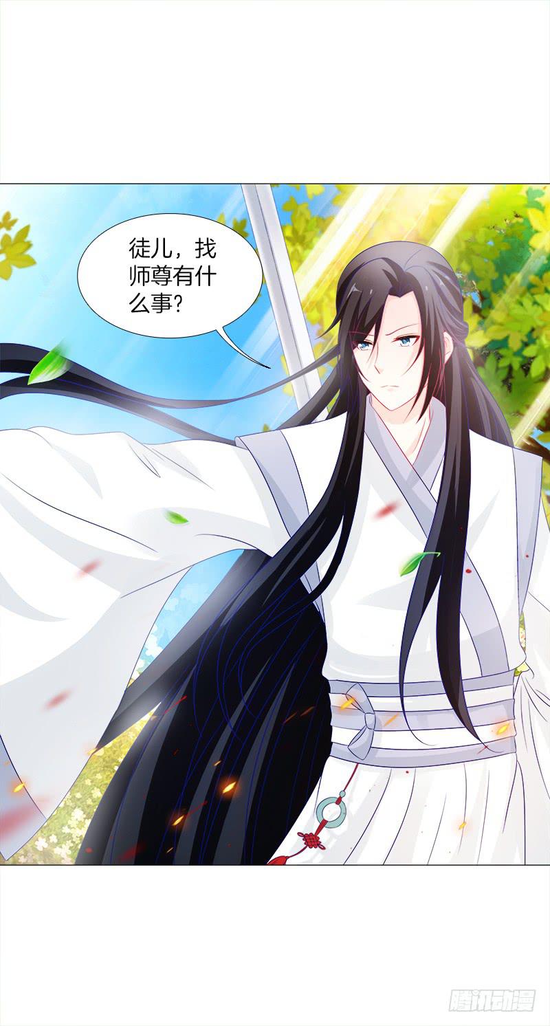 13、让我进去-第13话