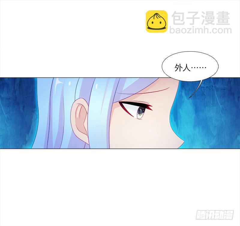 13、让我进去-第13话