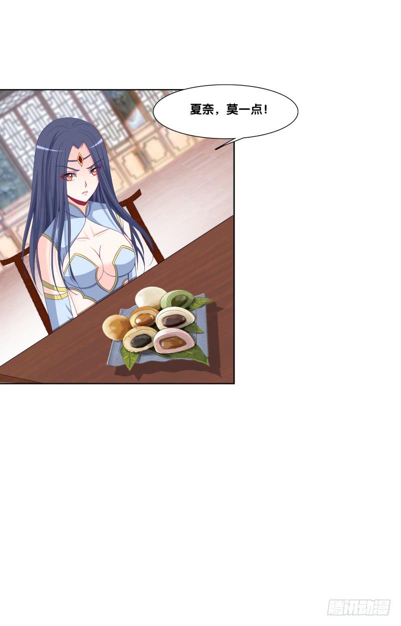 121、谁给下套-第121话