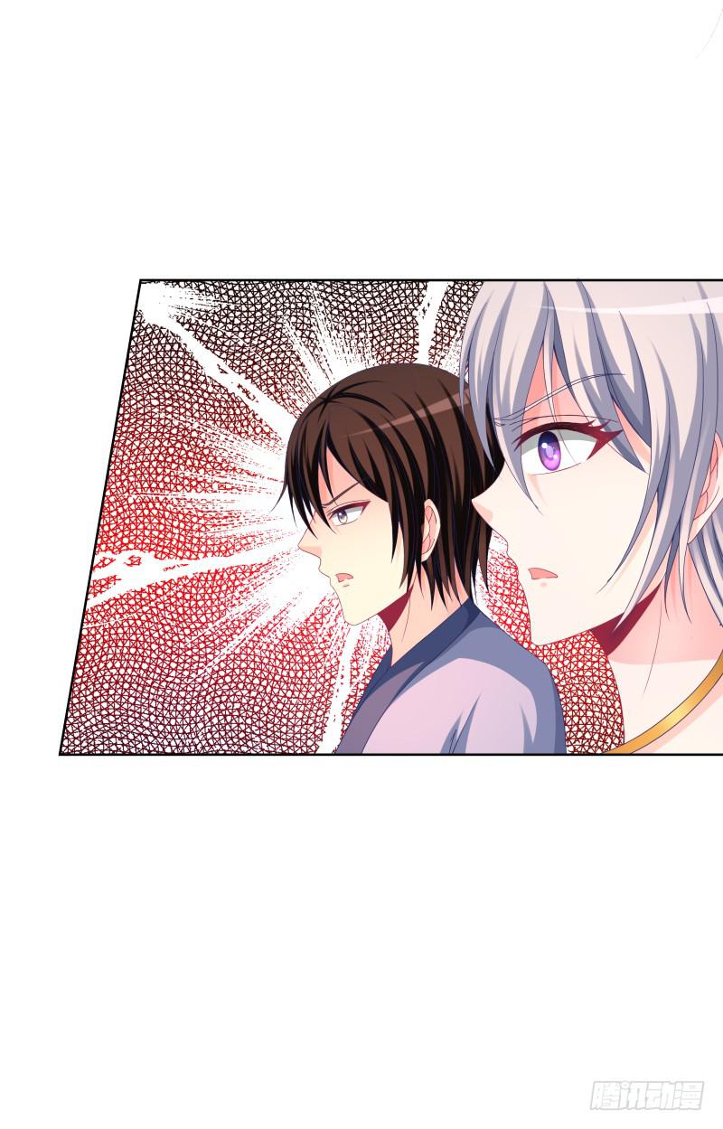 121、谁给下套-第121话