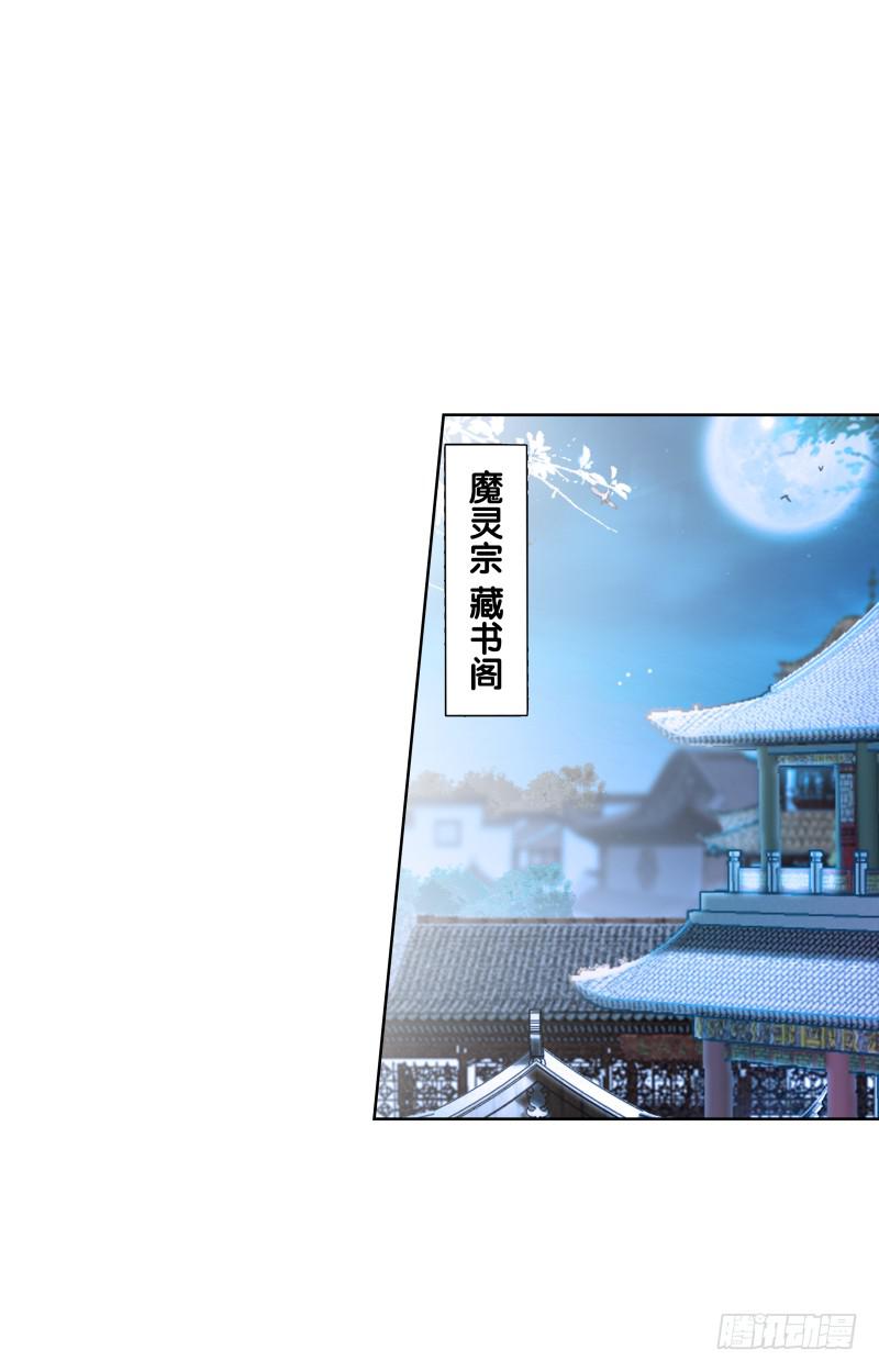 123、短兵相接-第123话