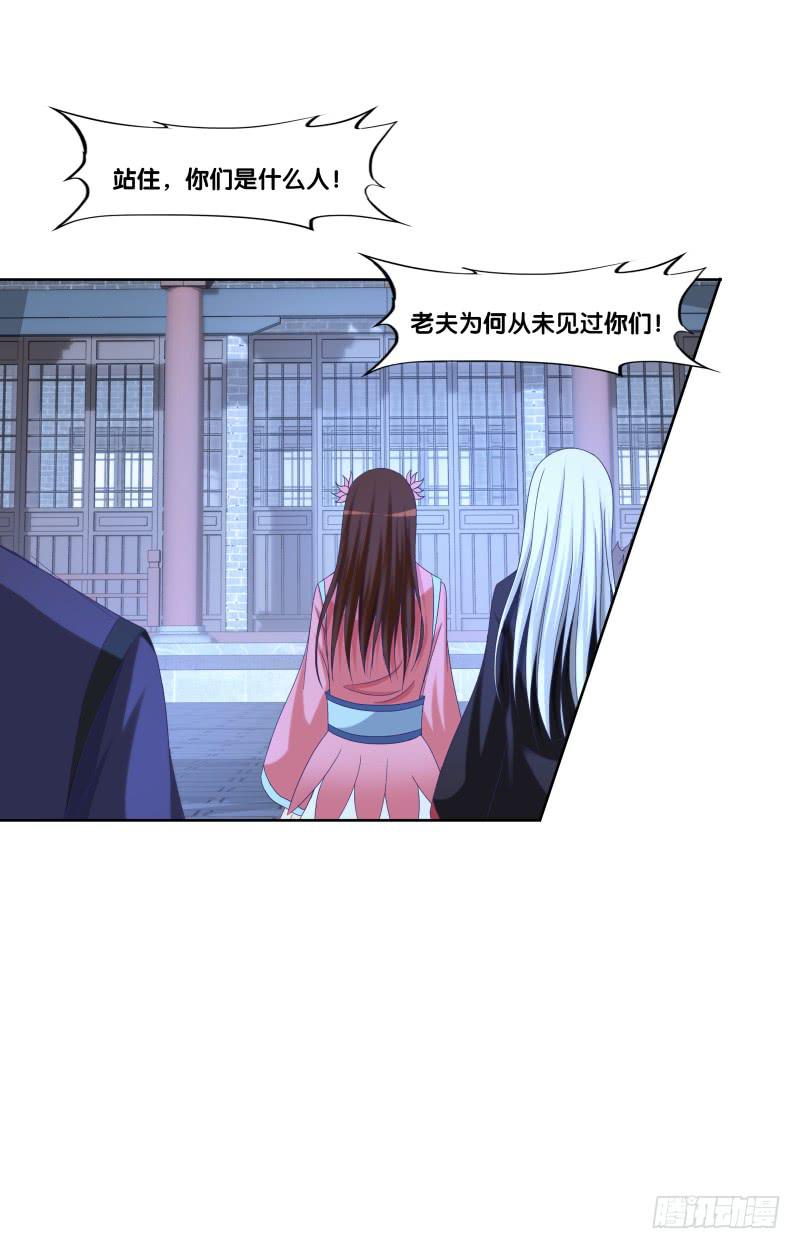 123、短兵相接-第123话