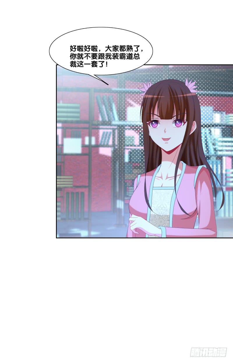 123、短兵相接-第123话