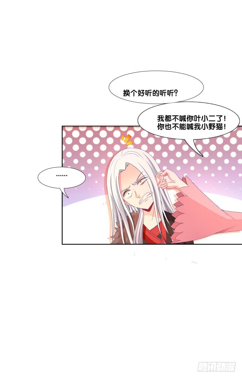 123、短兵相接-第123话