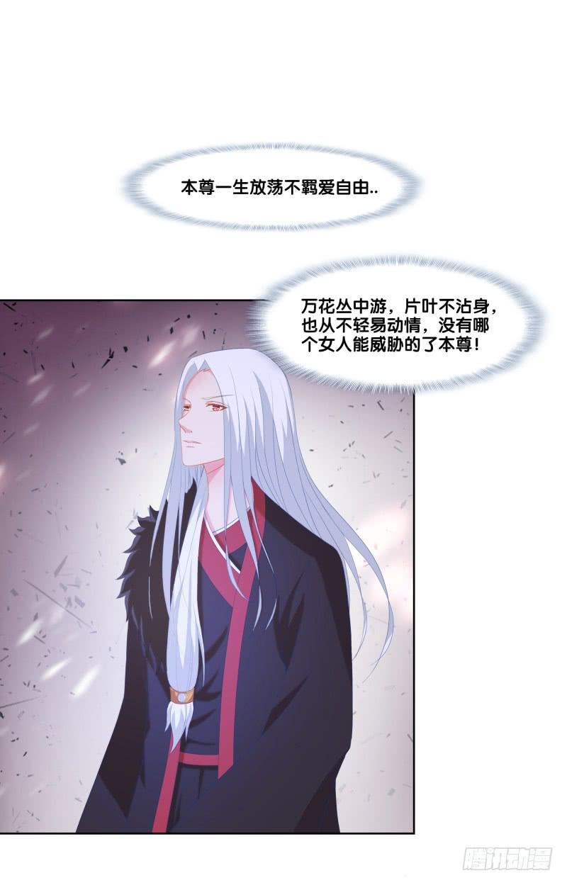 123、短兵相接-第123话