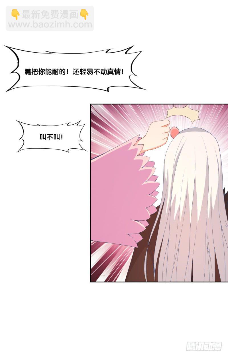 123、短兵相接-第123话