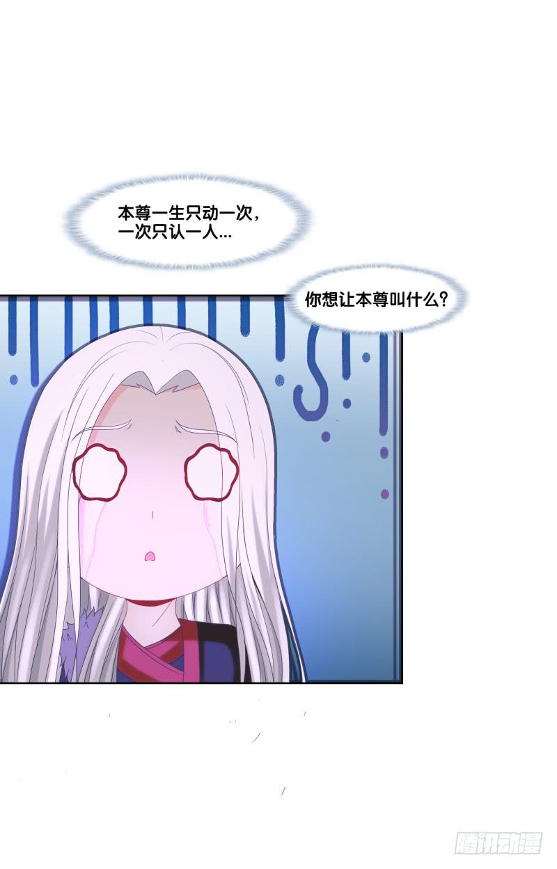 123、短兵相接-第123话