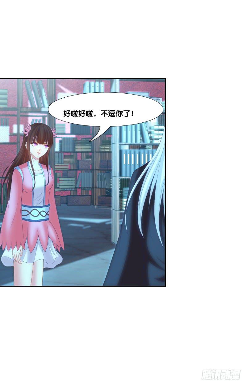 123、短兵相接-第123话