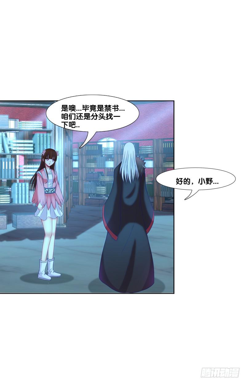 123、短兵相接-第123话