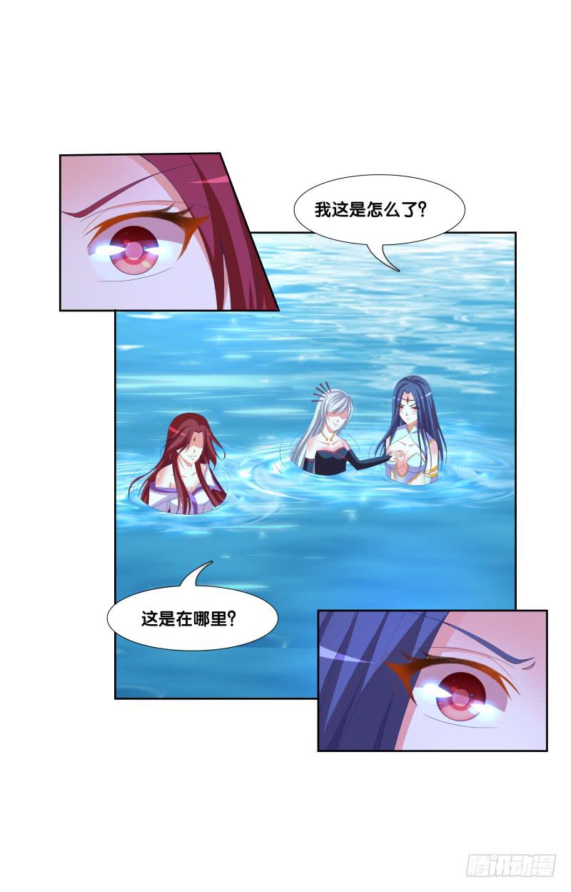 123、短兵相接-第123话