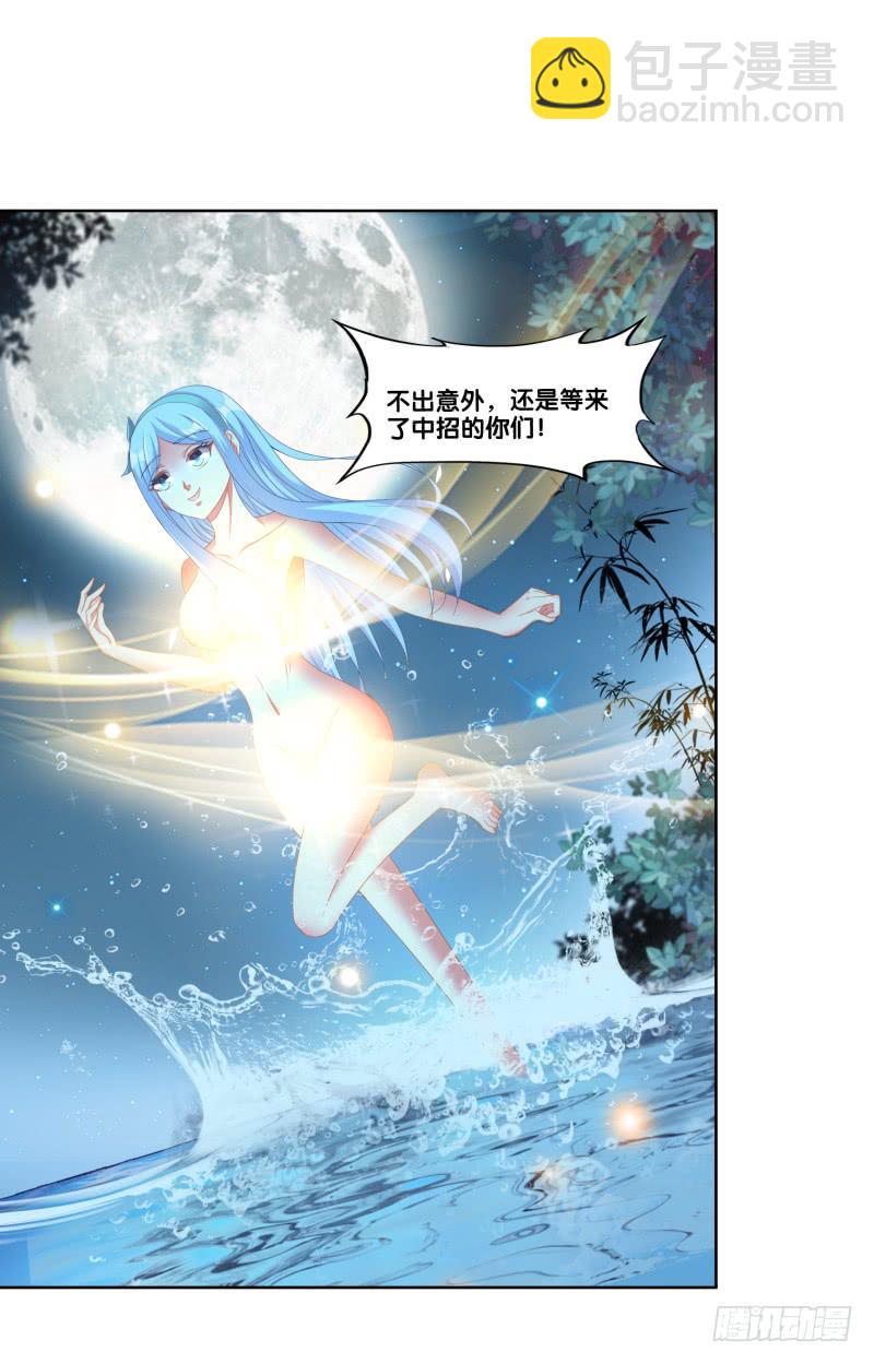 123、短兵相接-第123话