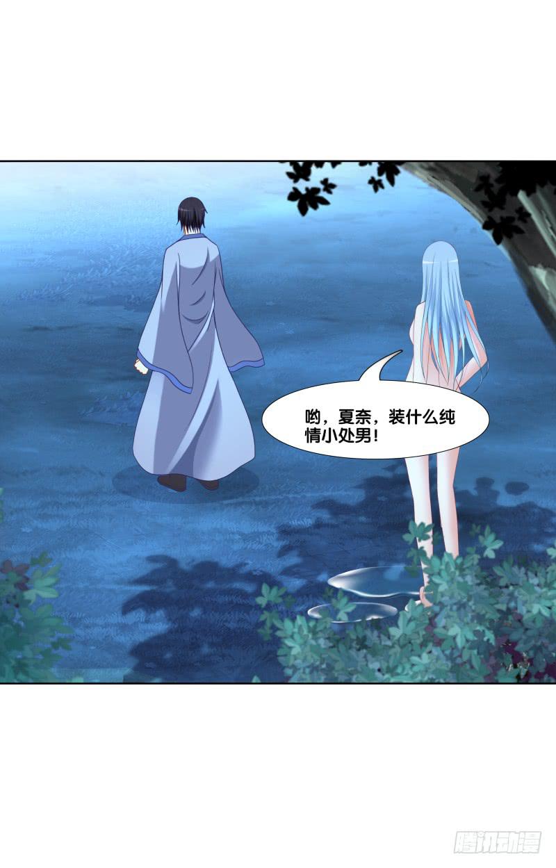 123、短兵相接-第123话