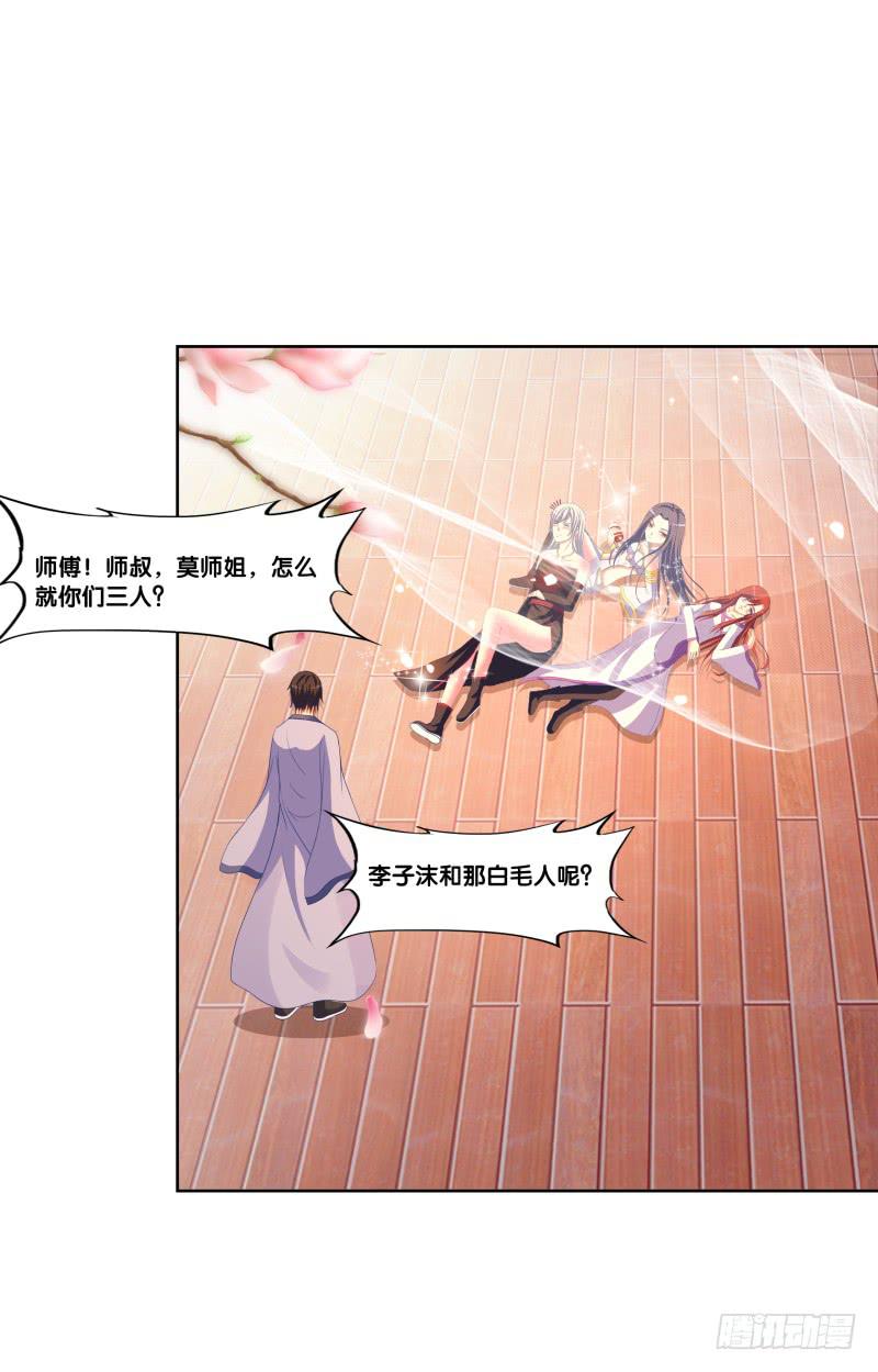 123、短兵相接-第123话