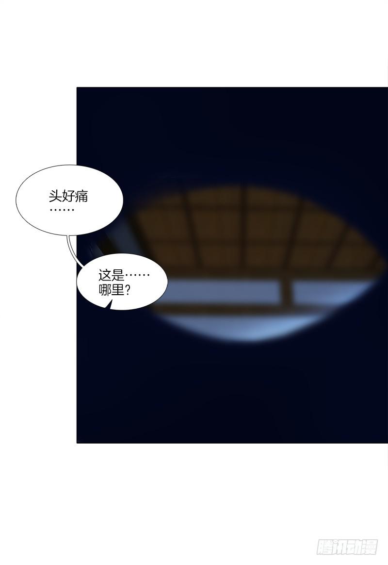 15、穷苦人家-第15话