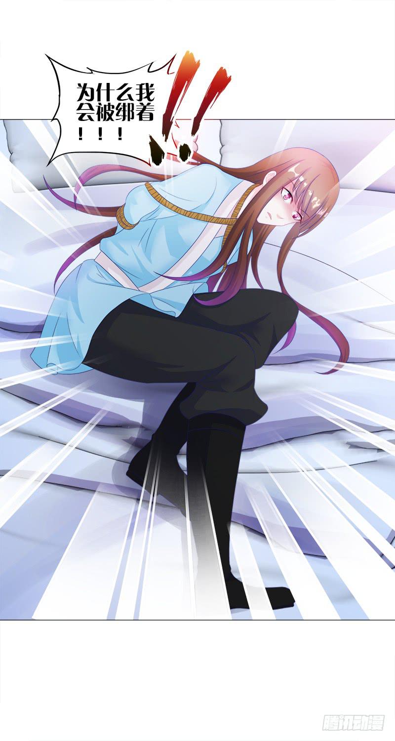 15、穷苦人家-第15话