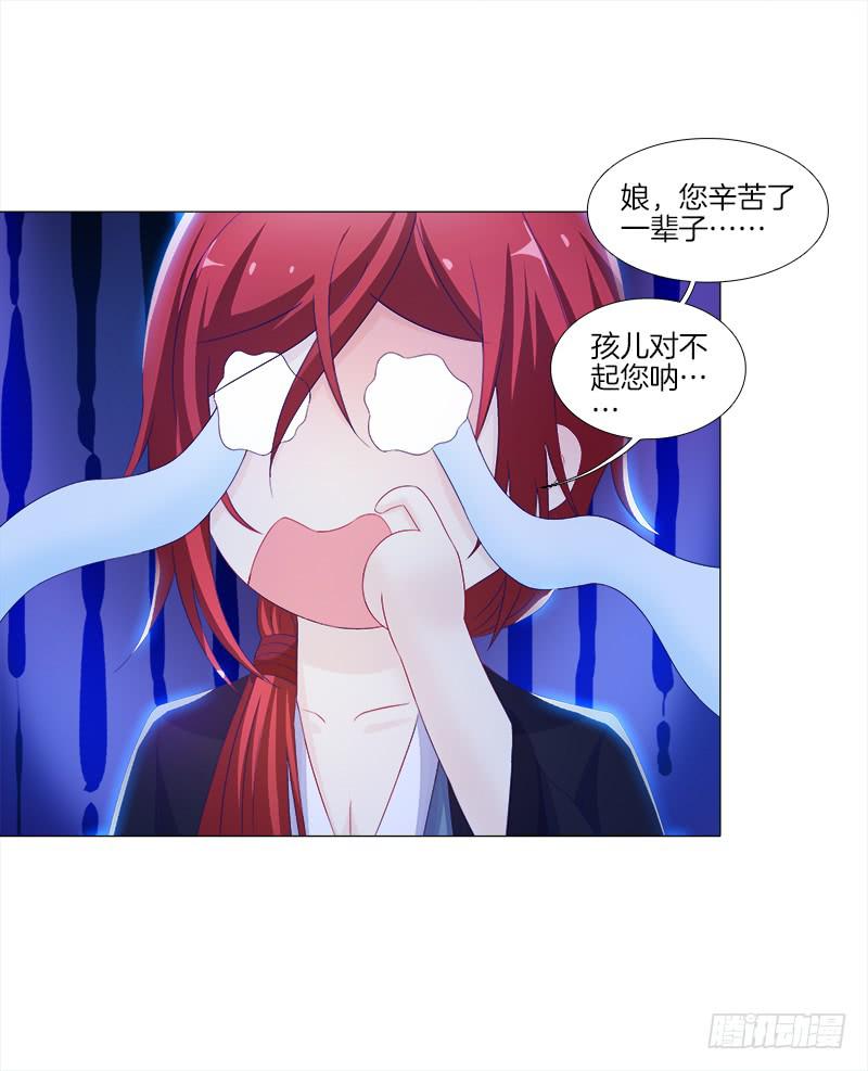 15、穷苦人家-第15话