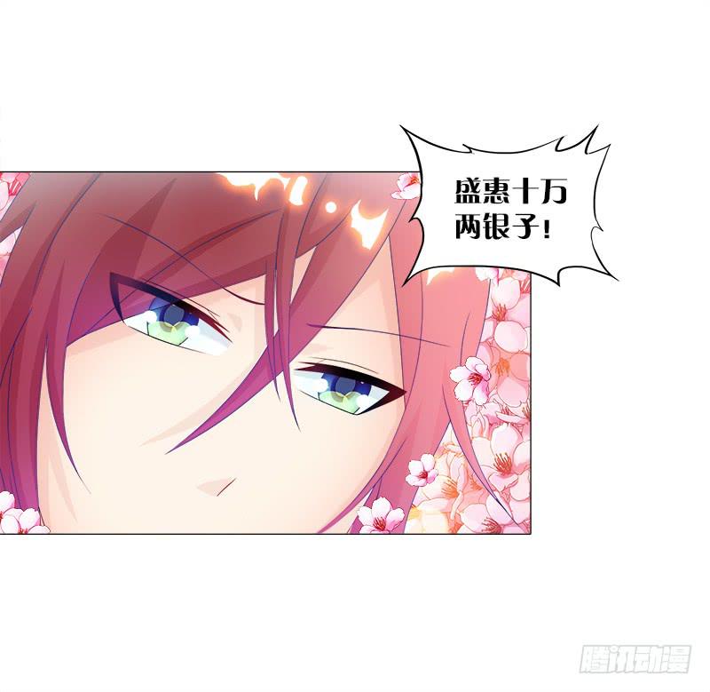 15、穷苦人家-第15话